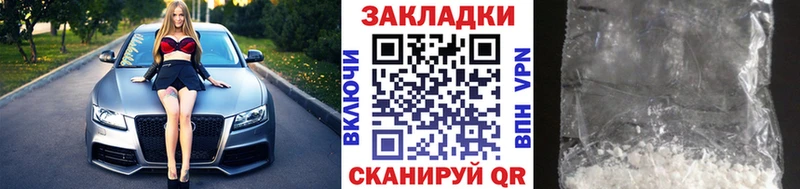 Купить наркоту Петров Вал Галлюциногенные грибы Бошки Шишки Меф Alpha-PVP ГАШИШ КОКАИН
