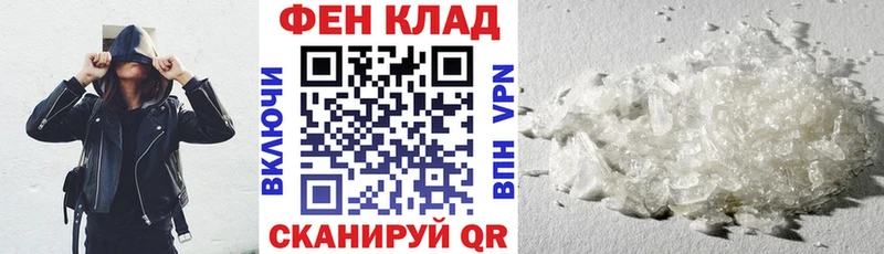 купить Петров Вал АМФ 97%