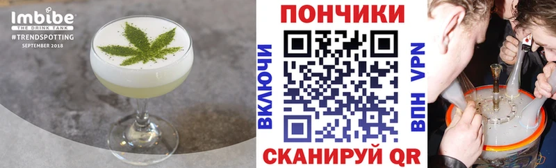Canna-Cookies конопля  Петров Вал 