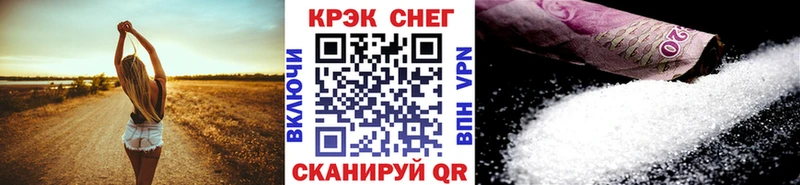 COCAIN 97%  KRAKEN ТОР  Петров Вал 