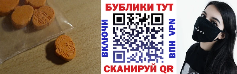 наркота  маркетплейс Telegram  Ecstasy диски  Петров Вал 