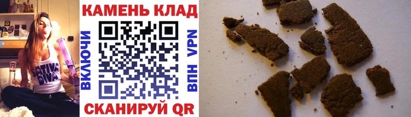 как найти наркотики  Петров Вал  ГАШИШ VHQ 