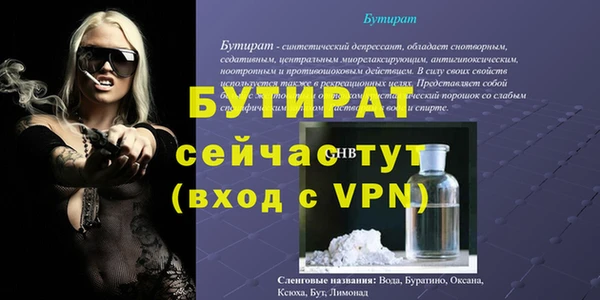 метадон Лабытнанги
