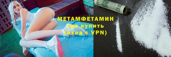 метадон Лабытнанги