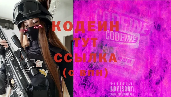 метадон Лабытнанги