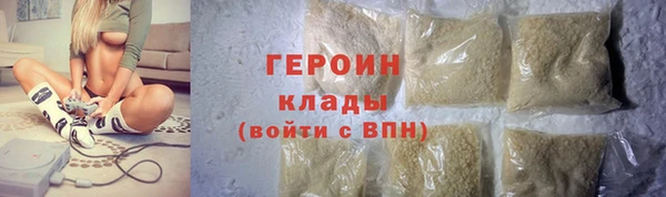 метадон Лабытнанги