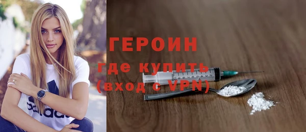 метадон Лабытнанги