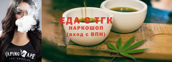 метадон Лабытнанги