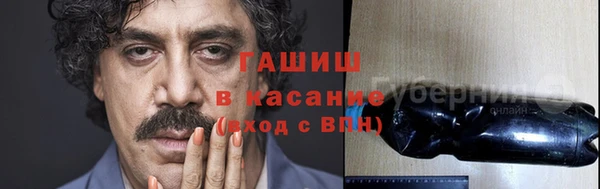 стафф Березники