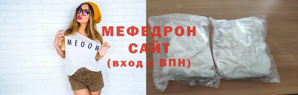 дурь Одинцово