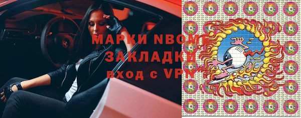 скорость mdpv Домодедово