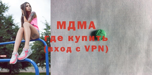 метадон Лабытнанги