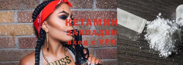 метадон Лабытнанги