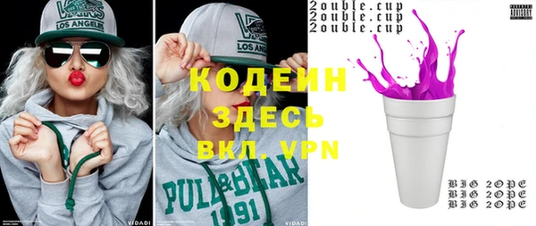 метадон Лабытнанги