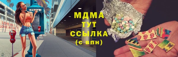 герыч Ладушкин