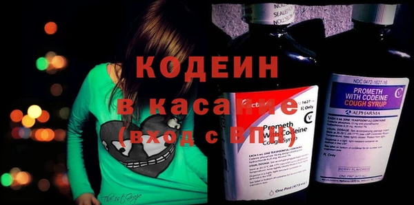 метадон Лабытнанги