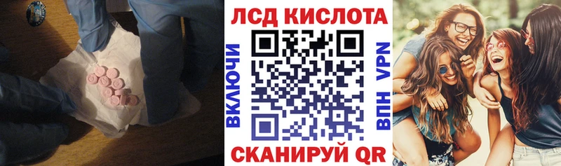 ЛСД экстази ecstasy Петров Вал
