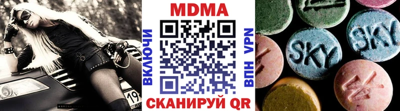 купить наркоту Петров Вал МДМА crystal