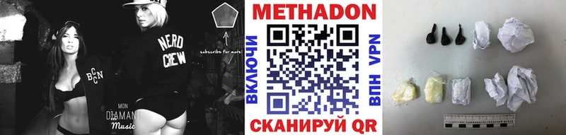 Метадон VHQ где купить Петров Вал