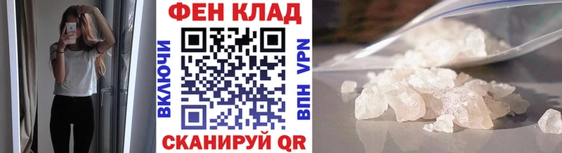 купить цена omg онион МЕТАМФЕТАМИН пудра Петров Вал