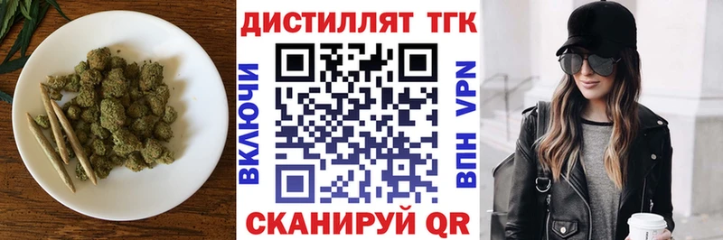мориарти состав  хочу   Петров Вал  ТГК гашишное масло 