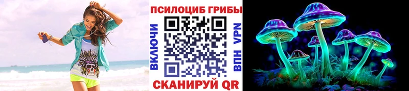 Галлюциногенные грибы мухоморы  хочу наркоту  omg tor  Петров Вал 